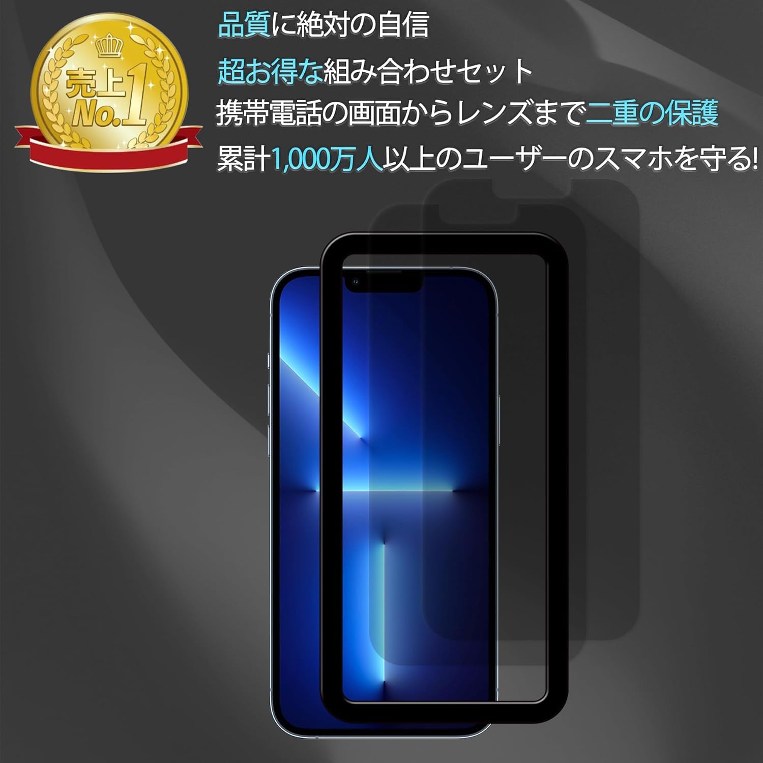 か*な様 iPhone13 128GB フィルム付き Amazon | 【2枚セットのぞき見防止】ガイド枠付き KPNS 日本素材製